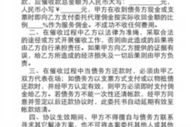 海安讨债公司如何把握上门催款的时机